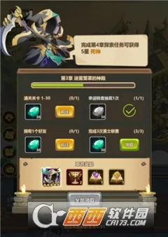 ����Ӣ��(����ð������)