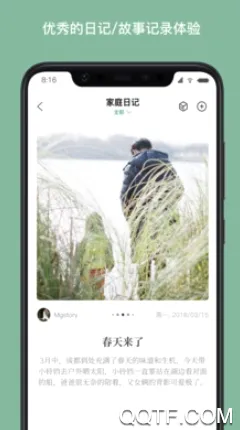 拾集(生活记录软件) 拾集(生活记录软件)