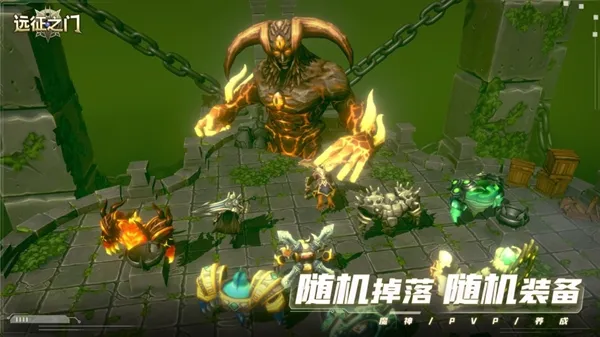 远征之门2026最新版本 远征之门2026最新版本