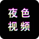 ҹɫ��Ƶ������2026�ٷ����°汾