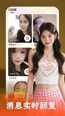 附近秘爱最新手机版 附近秘爱最新手机版
