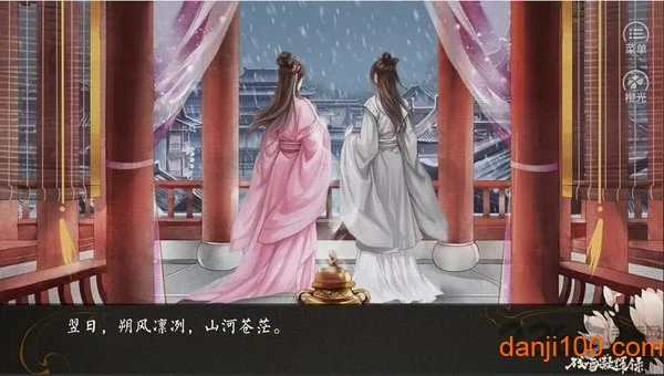 ��ѩ����¼2026�ٷ����°汾