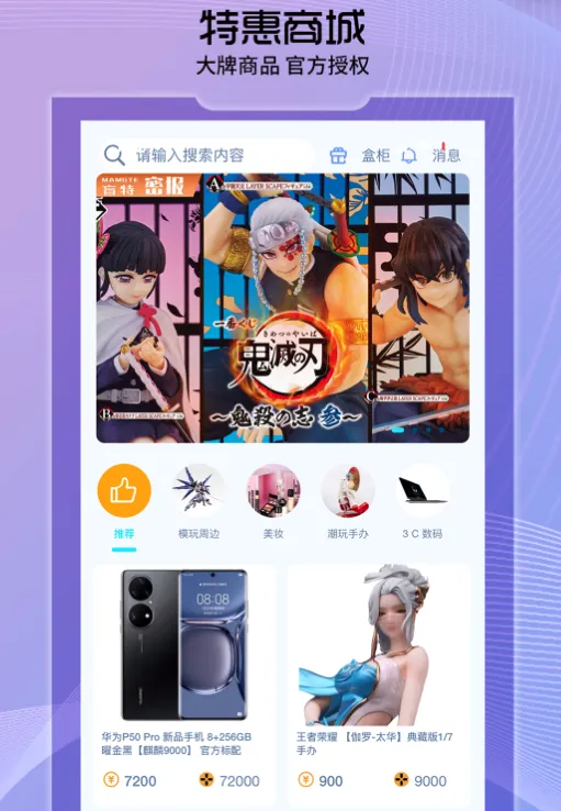 盲特最新手机版 盲特最新手机版