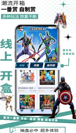 盲特最新手机版 盲特最新手机版
