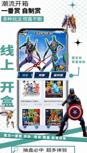 盲特最新手机版 盲特最新手机版