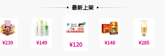 好拆(购物盲盒软件) 好拆(购物盲盒软件)