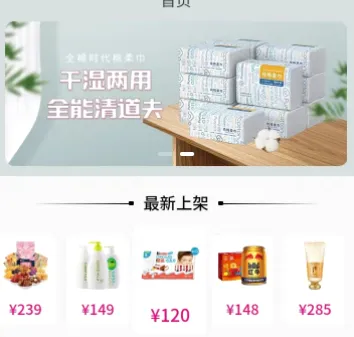 好拆(购物盲盒软件) 好拆(购物盲盒软件)
