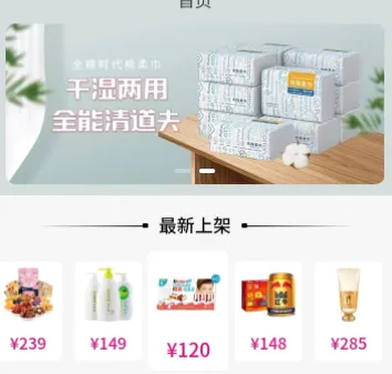 好拆(购物盲盒软件) 好拆(购物盲盒软件)