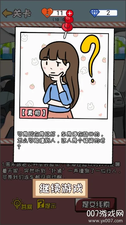 ������ָ��(�Զ�����������Ϸ)