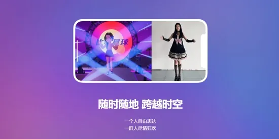 比邻星球(元宇宙社交软件) 比邻星球(元宇宙社交软件)