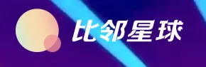 比邻星球(元宇宙社交软件) 比邻星球(元宇宙社交软件)