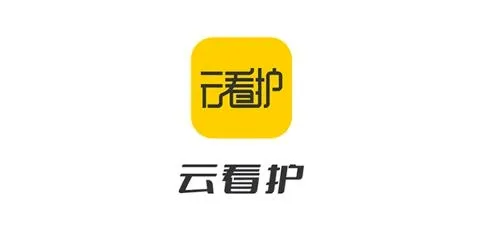 云看护(托育看护软件) 云看护(托育看护软件)