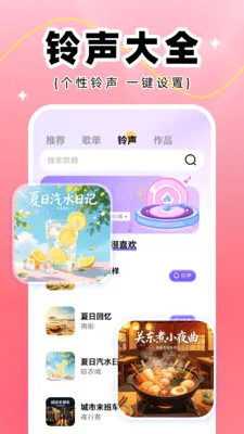 全民K唱2026官方最新版本 全民K唱2026官方最新版本