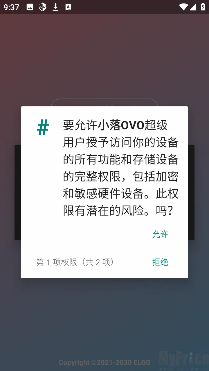 小落OVO