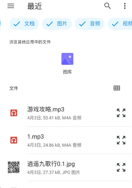 拾光书摘2026官方最新版本 拾光书摘2026官方最新版本