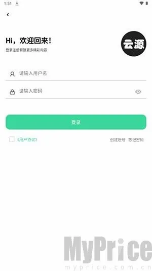 云源社区软件库