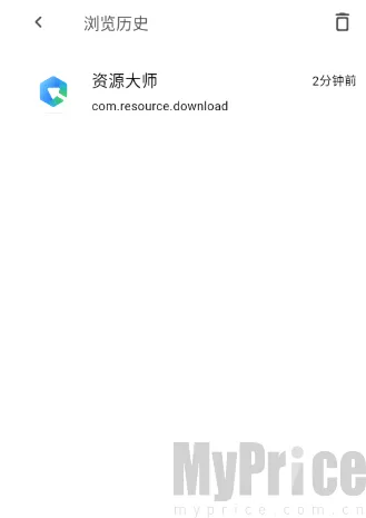 云源社区软件库