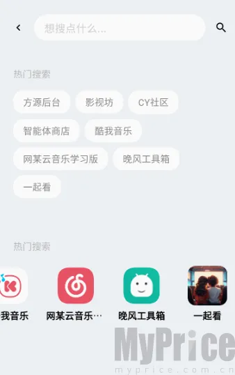 云源社区软件库