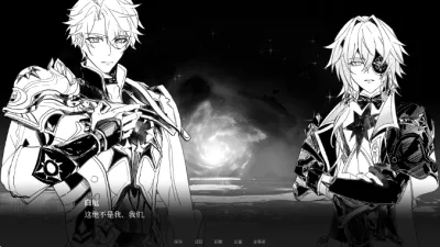 See You Again(星穹铁道同人游戏) See You Again(星穹铁道同人游戏)