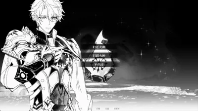 See You Again(星穹铁道同人游戏) See You Again(星穹铁道同人游戏)