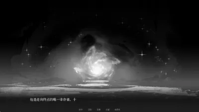 See You Again(星穹铁道同人游戏) See You Again(星穹铁道同人游戏)