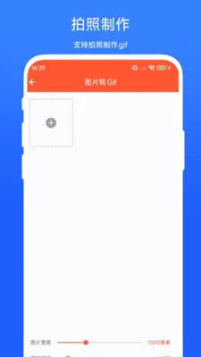 Gif�༭����(��ͼ��������)