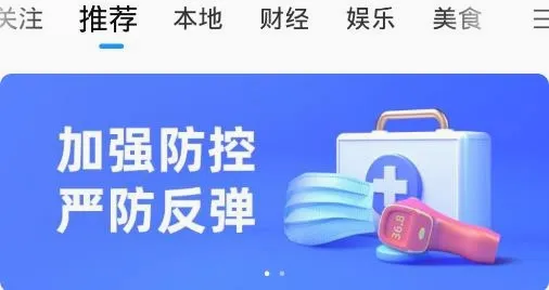 今日苏州(苏州新闻平台) 今日苏州(苏州新闻平台)