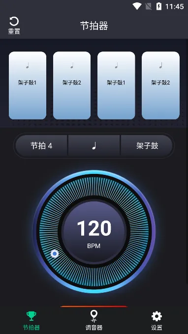 爱吉他调音器2026官方最新版本 爱吉他调音器2026官方最新版本