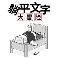 ��ƽ���ִ�ð��(����������Ϸ)