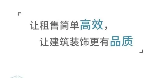 17度租售装修最新手机版 17度租售装修最新手机版