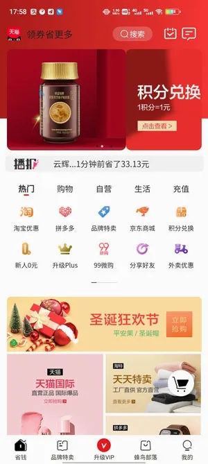 ������(���̵���APP)