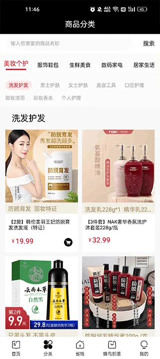 ������(���̵���APP)