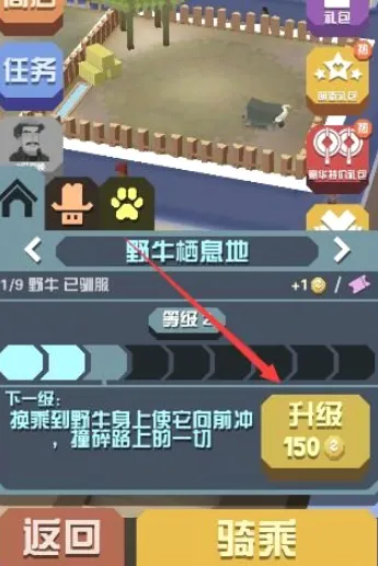 疯狂动物园安卓版手机版 疯狂动物园安卓版手机版