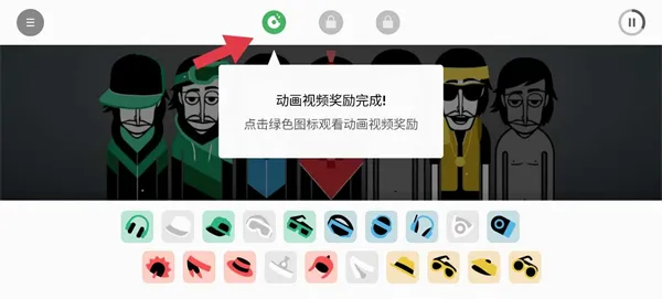 节奏盒子(音乐创作游戏) 节奏盒子(音乐创作游戏)