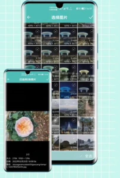 LitPhoto(图片压缩工具) LitPhoto(图片压缩工具)