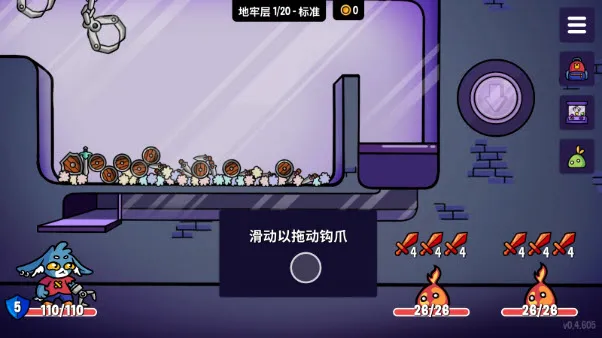 抓抓地牢(抓娃娃地牢游戏) 抓抓地牢(抓娃娃地牢游戏)