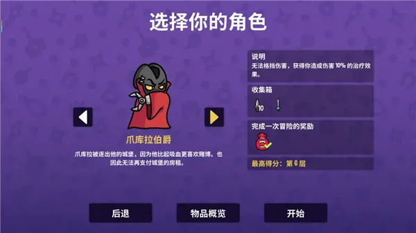 抓抓地牢(抓娃娃地牢游戏) 抓抓地牢(抓娃娃地牢游戏)