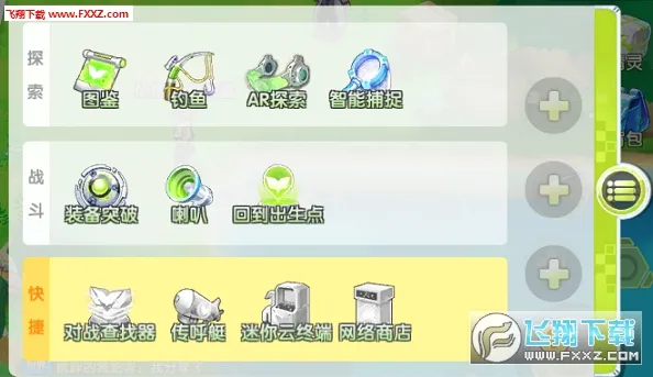 贝克梦大冒险(宝可梦冒险游戏) 贝克梦大冒险(宝可梦冒险游戏)