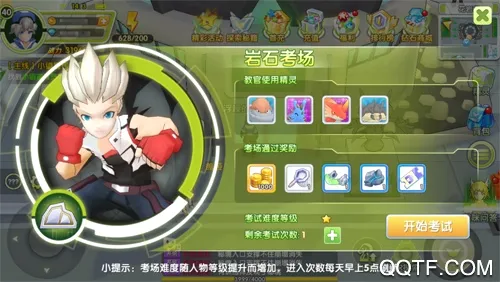 贝克梦大冒险(宝可梦冒险游戏) 贝克梦大冒险(宝可梦冒险游戏)