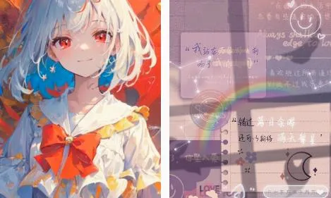 透透壁纸安卓版手机版 透透壁纸安卓版手机版
