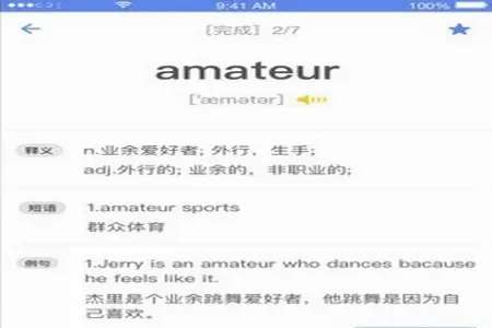 雅思单词2026官方最新版本 雅思单词2026官方最新版本