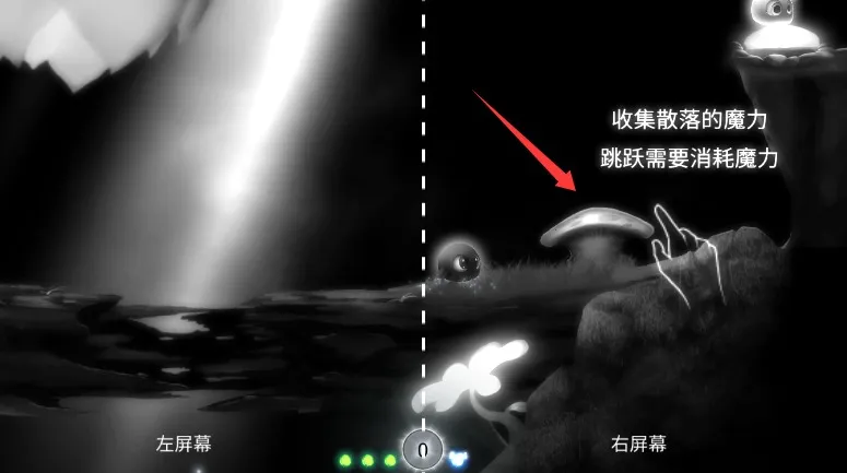 寻光(跳跃冒险游戏) 寻光(跳跃冒险游戏)