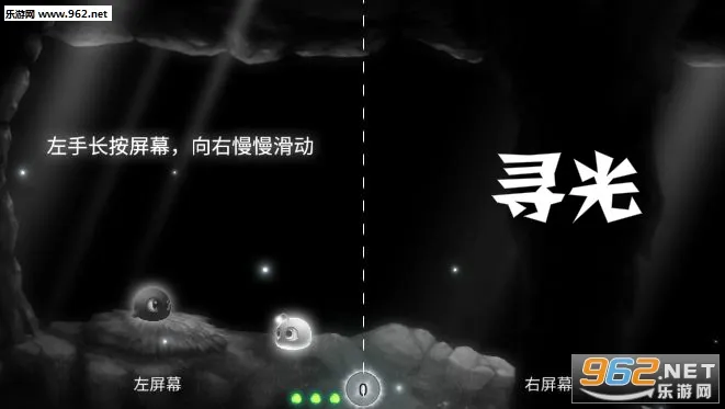 寻光(跳跃冒险游戏) 寻光(跳跃冒险游戏)