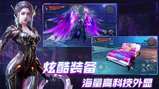 机械起源(赛博朋克游戏) 机械起源(赛博朋克游戏)