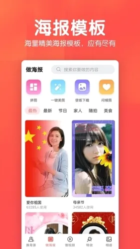 相册集(相册图片编辑) 相册集(相册图片编辑)