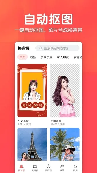 相册集(相册图片编辑) 相册集(相册图片编辑)