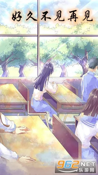 好久不见(疫情剧情游戏) 好久不见(疫情剧情游戏)