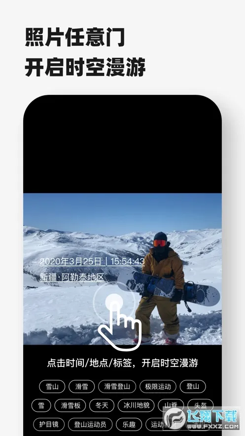 Timebook2026最新版本 Timebook2026最新版本