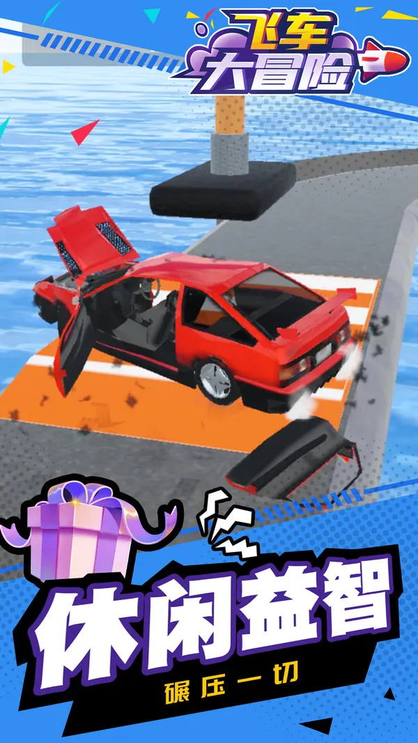 �ɳ���ð��(����ð����Ϸ)