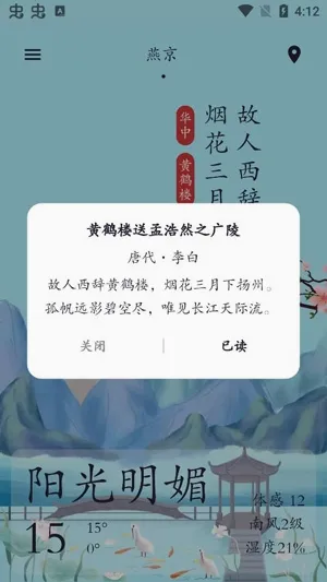 ΢����2026���°汾
